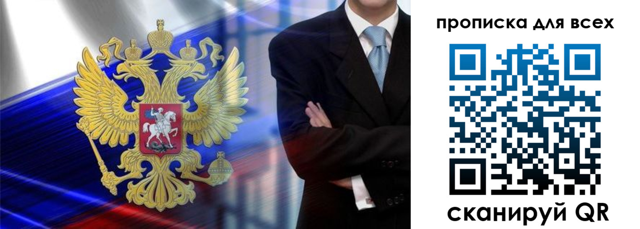 прописка иностранных граждан в Арзамасе